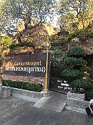 IMG_6634