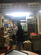 SINGAPORE_IMG_7251